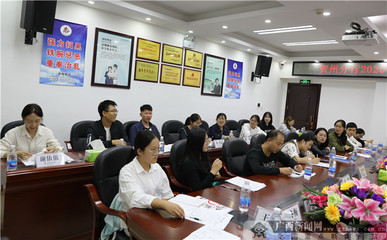 農行賀州分行召開青年員工座談會 凝聚青春力量 深化企業服務