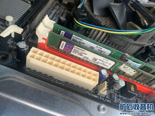 二手電腦硬件配置解析 從H61平臺到金士頓內(nèi)存的計算機開發(fā)應用